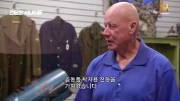 전당포 사나이들_골동품 탁상용전등